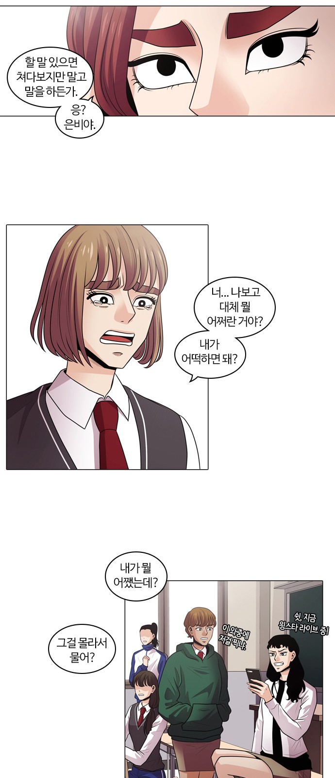20 페이지