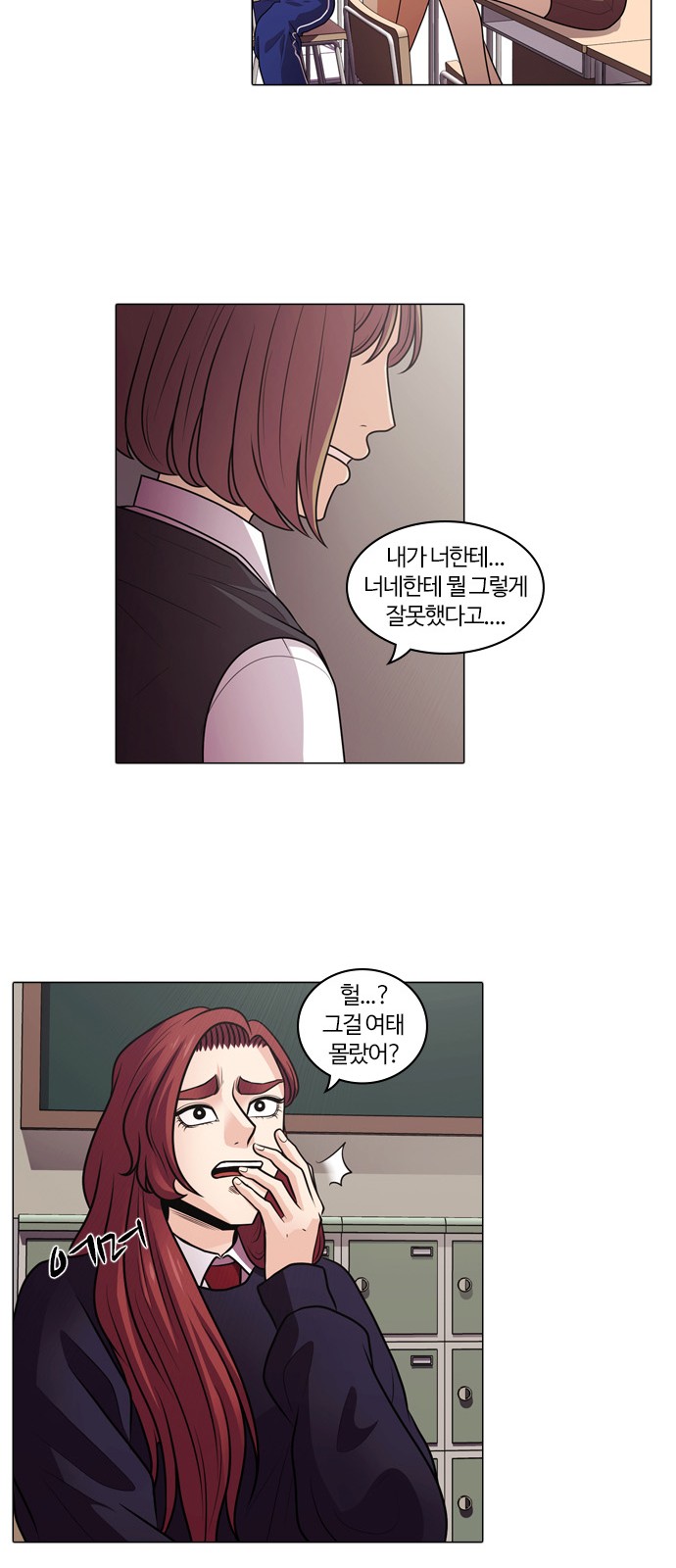 21 페이지