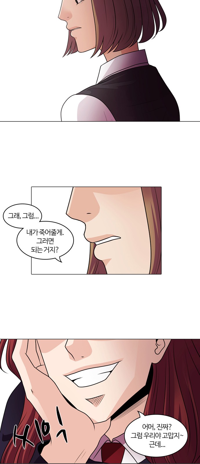 25 페이지