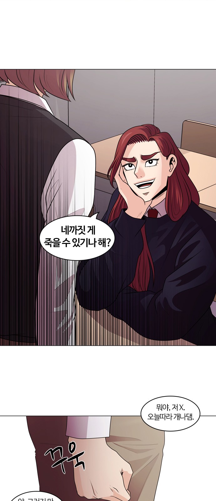 26 페이지