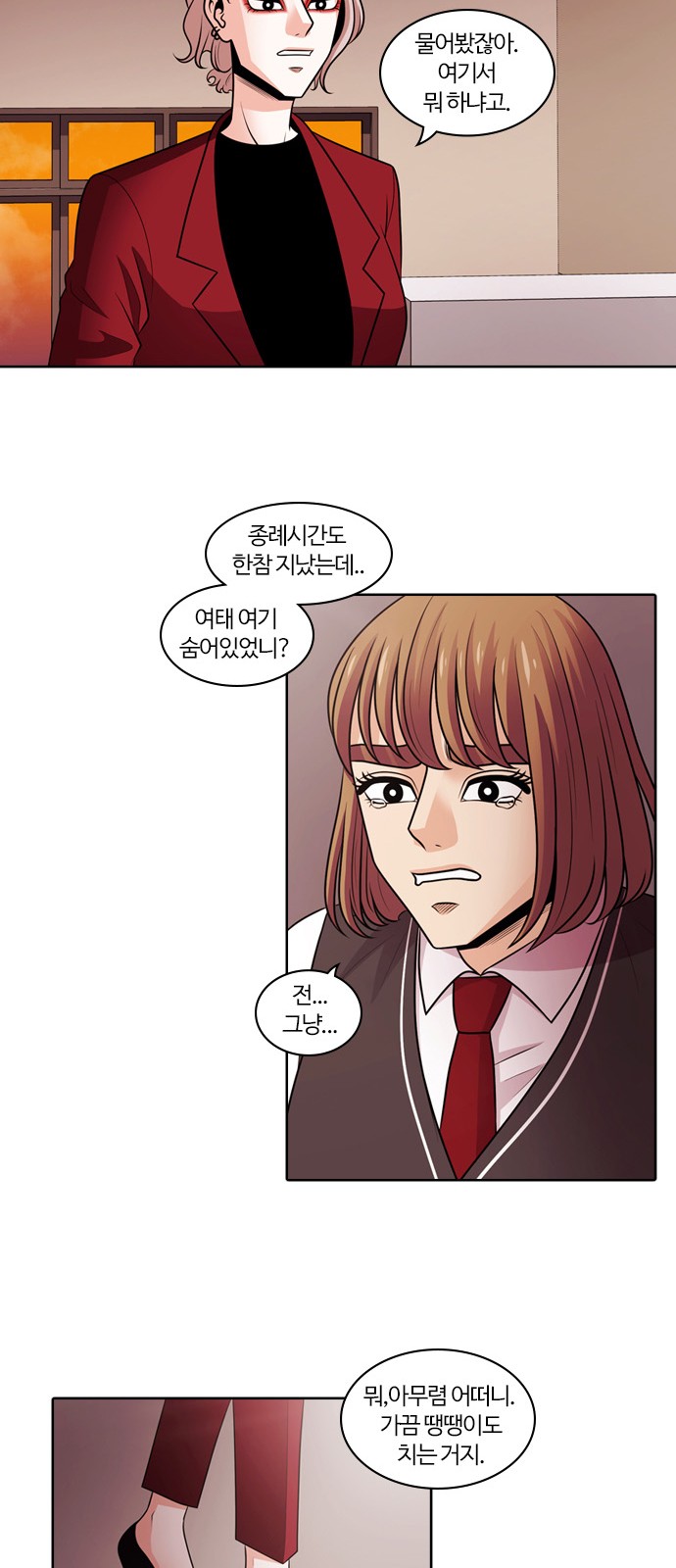 43 페이지