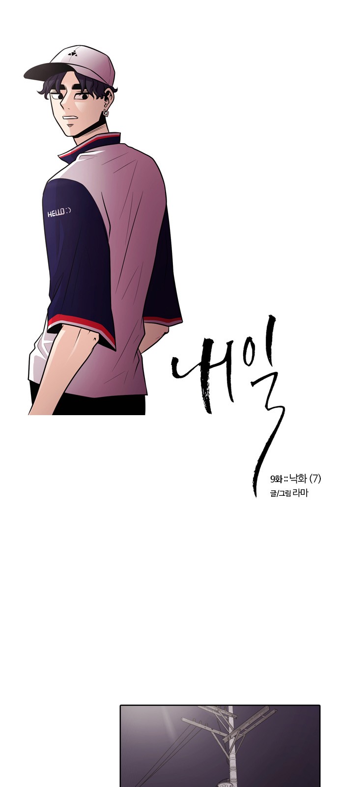 1 페이지