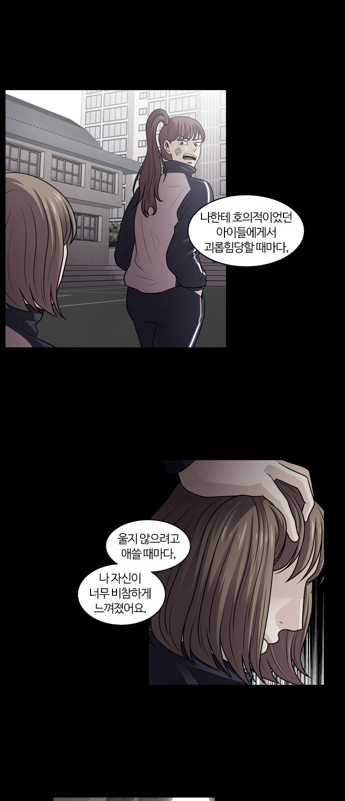 12 페이지