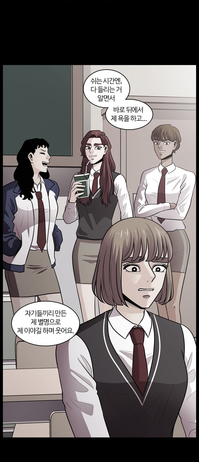 18 페이지