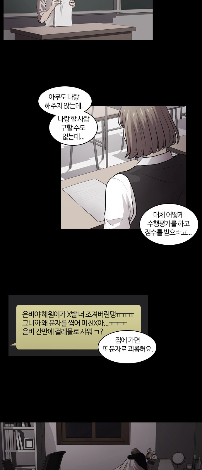 21 페이지