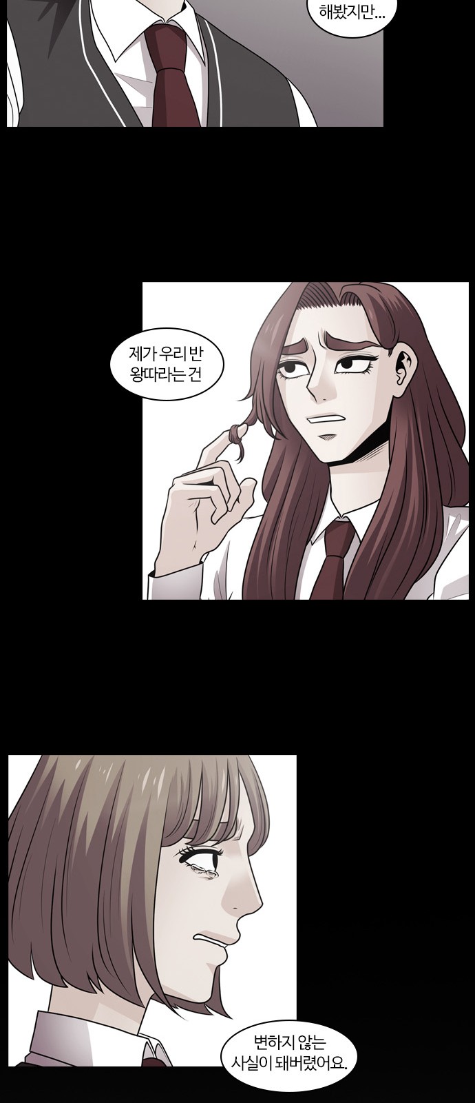 23 페이지