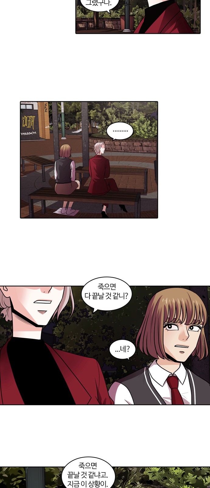 26 페이지