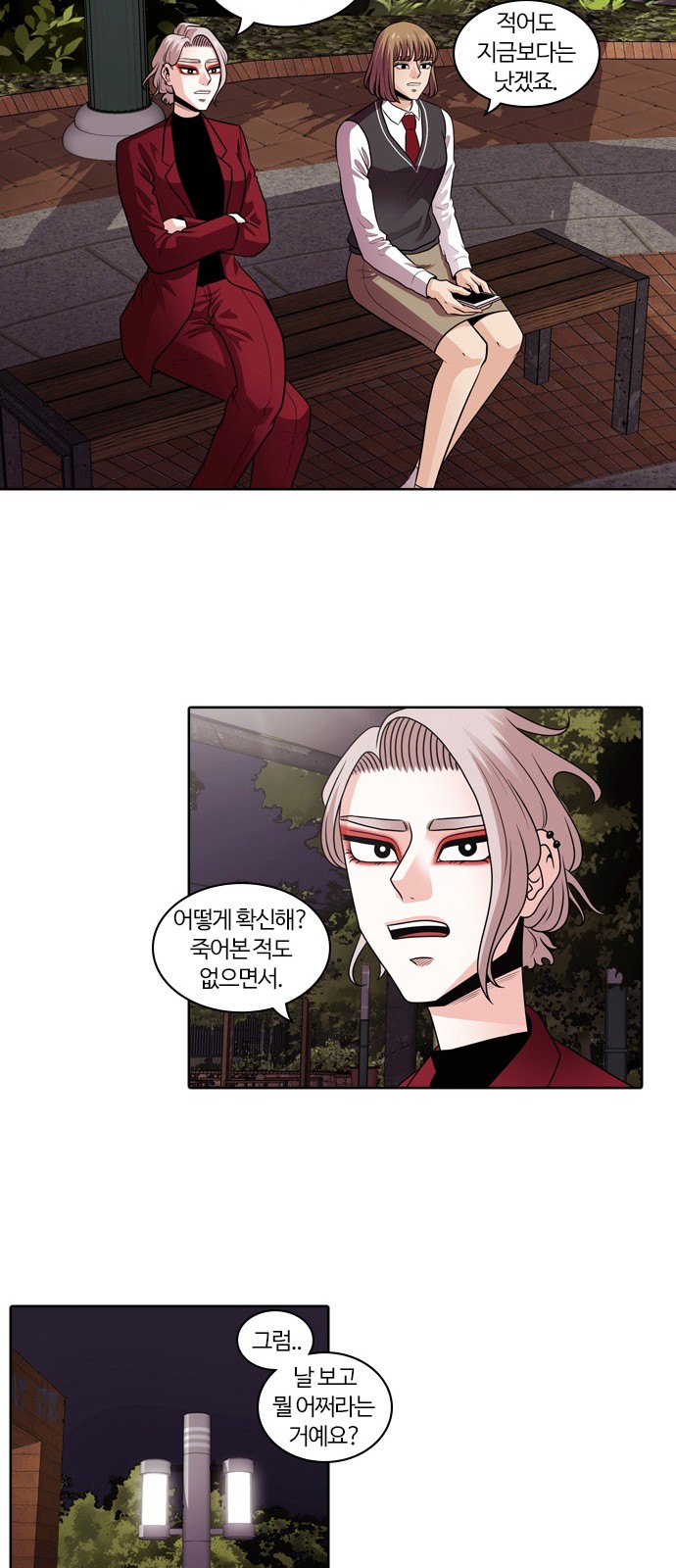 27 페이지