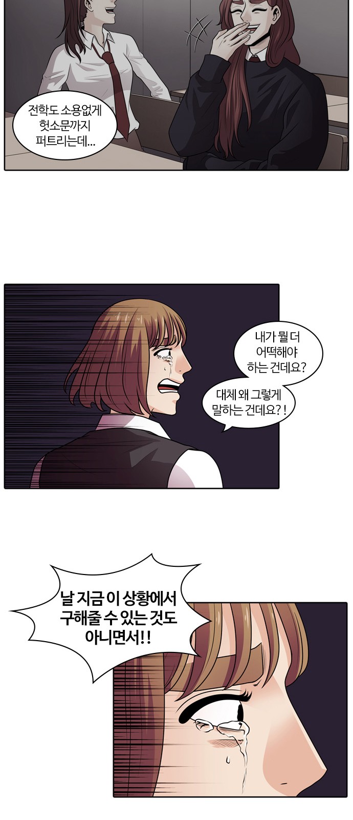 29 페이지