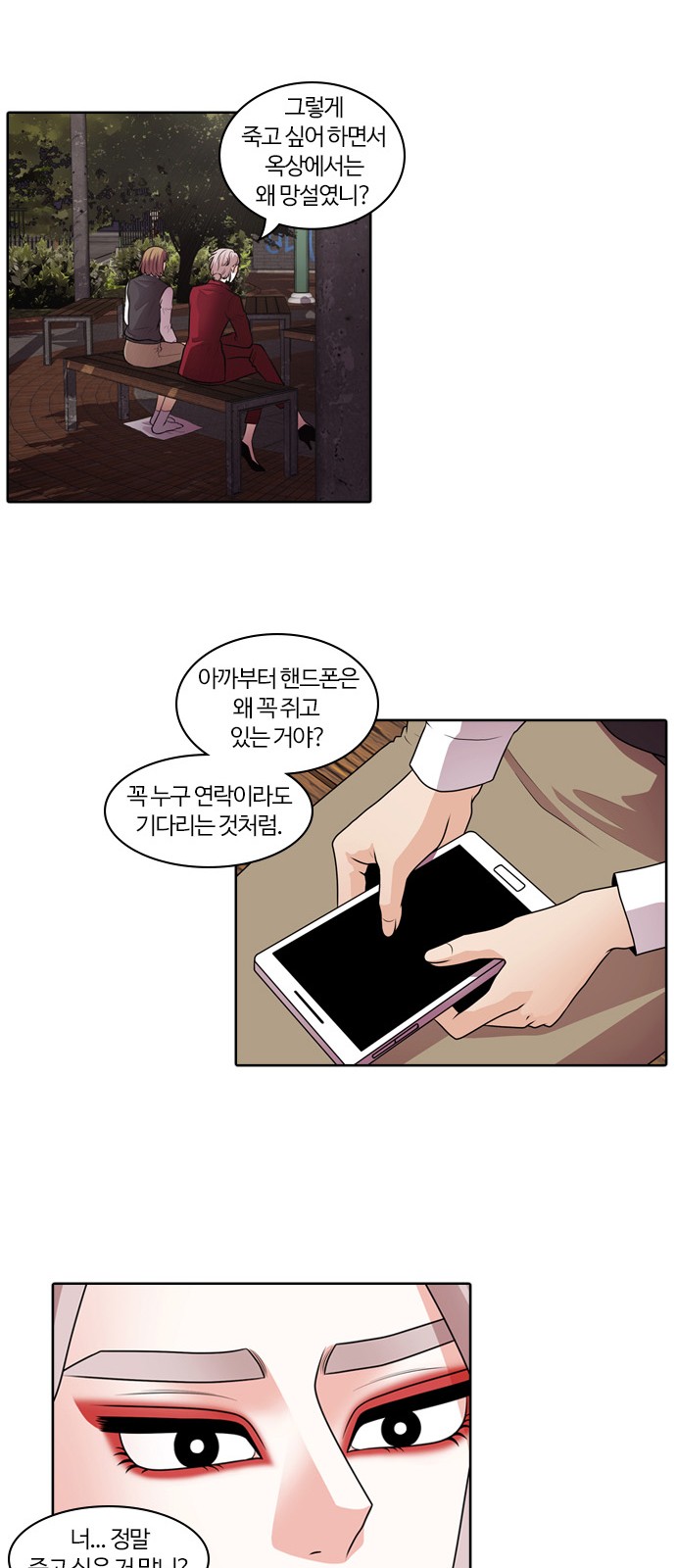 32 페이지