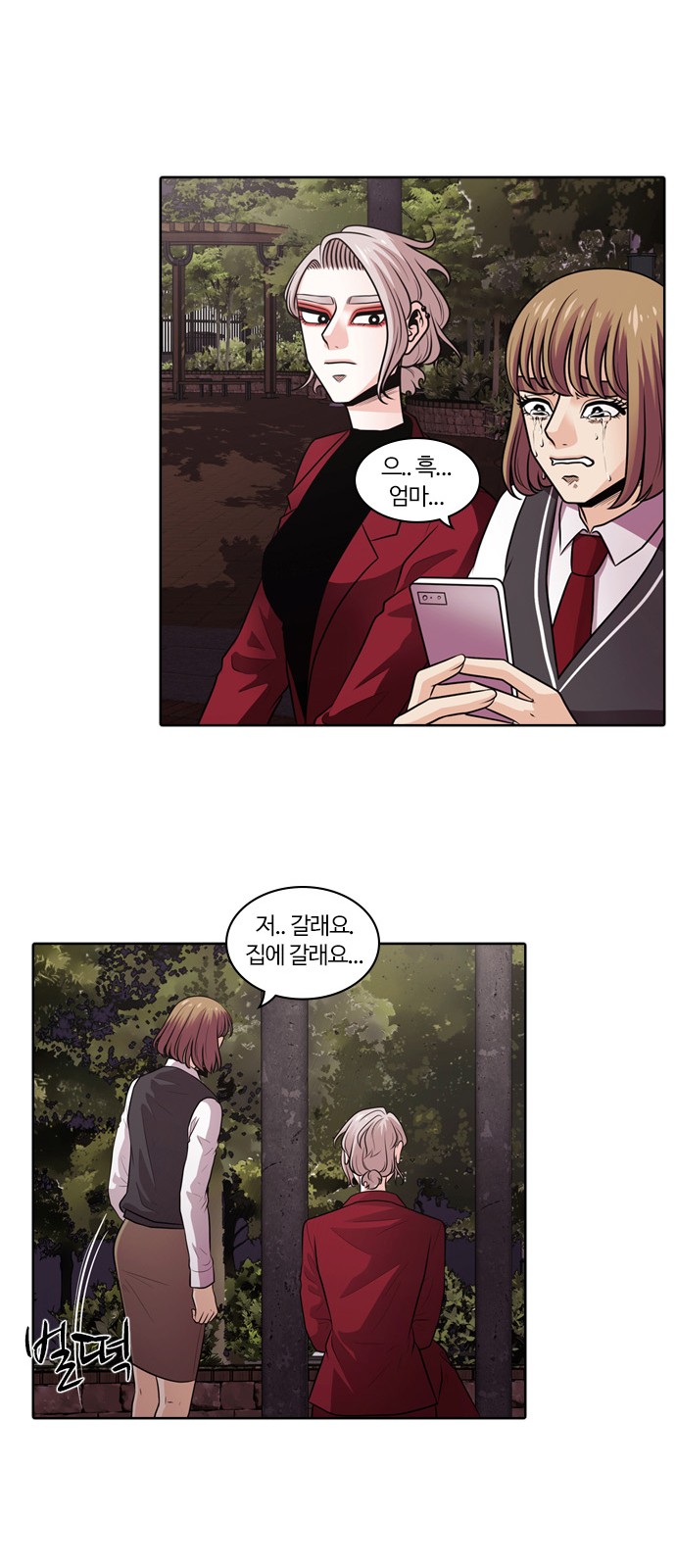 38 페이지
