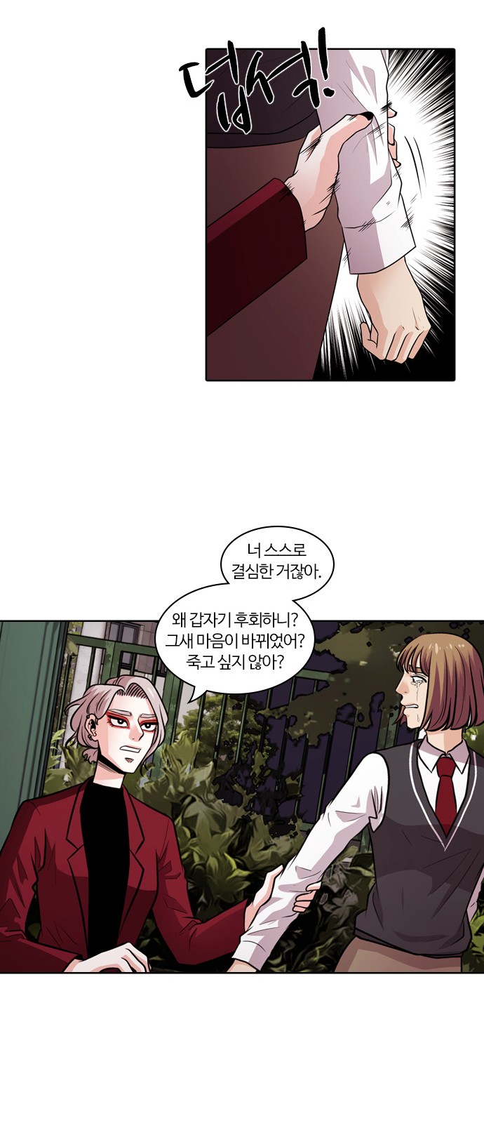39 페이지