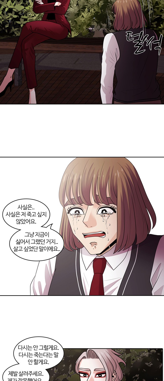 41 페이지