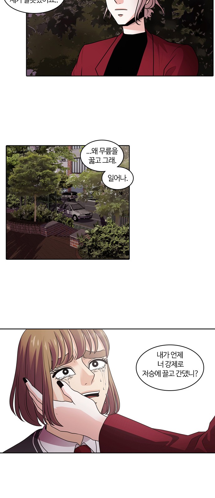 42 페이지