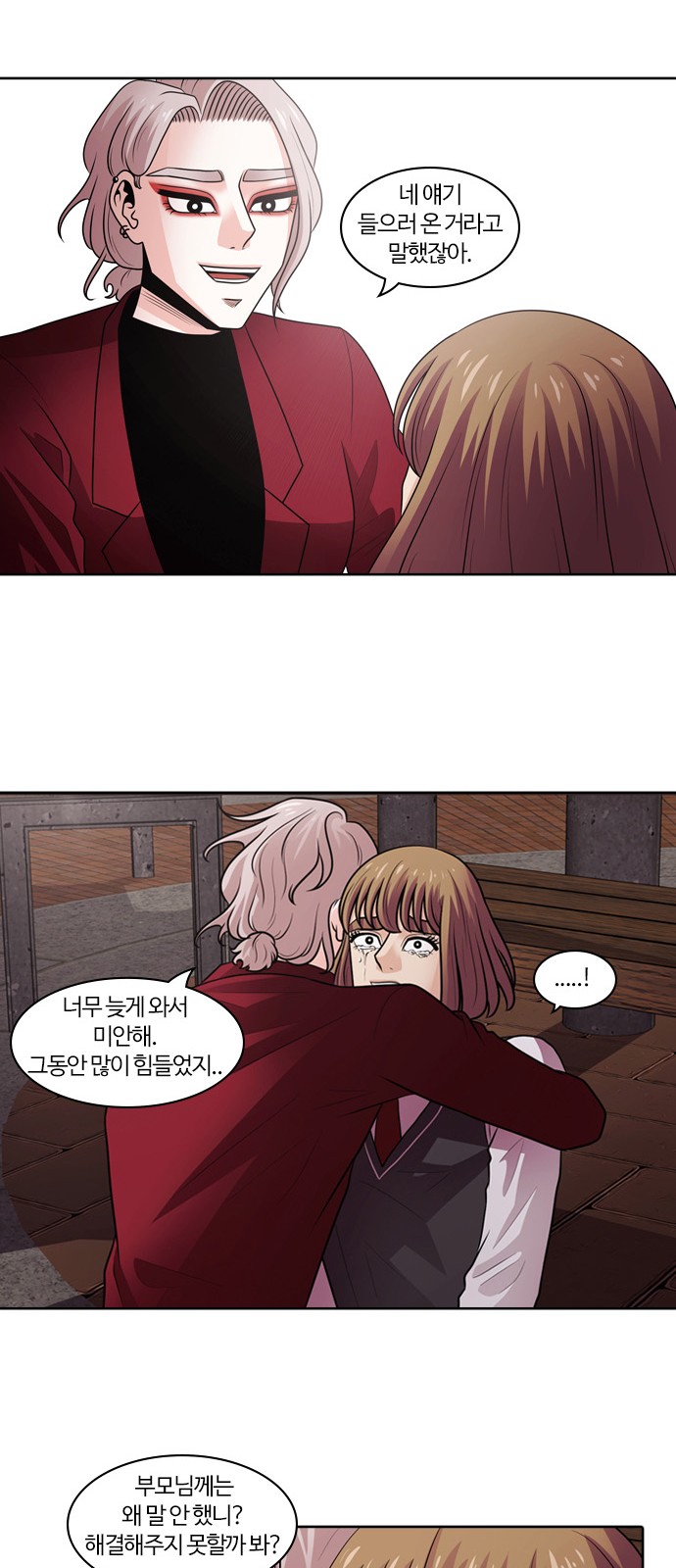 43 페이지