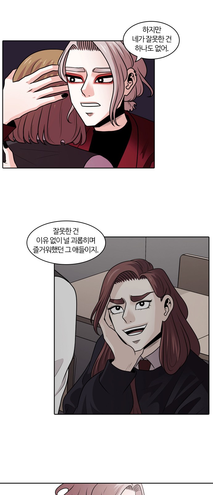 47 페이지