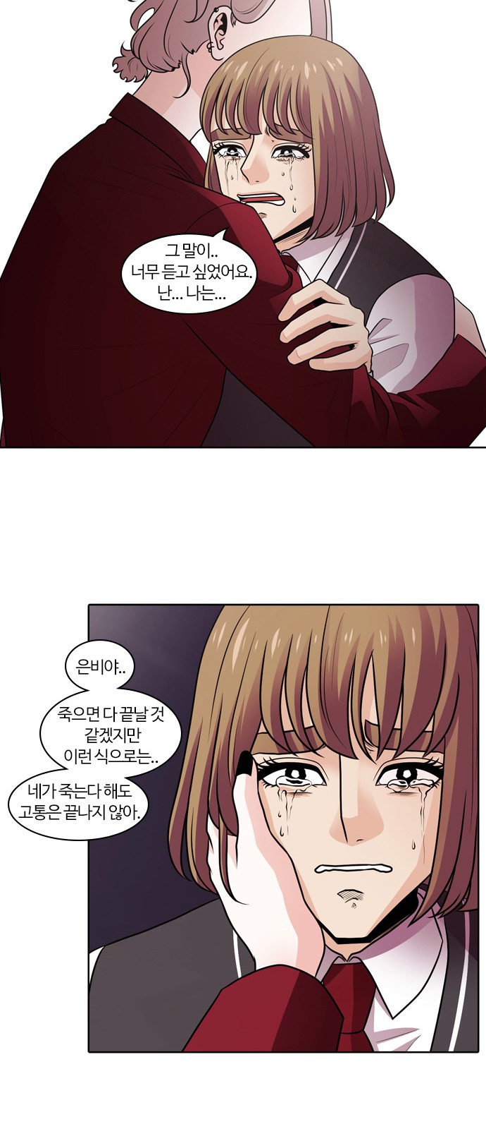 48 페이지