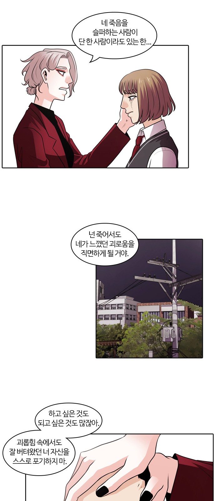 49 페이지