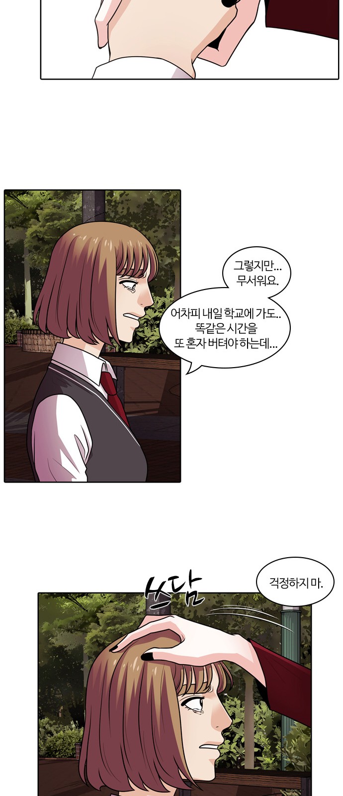 50 페이지