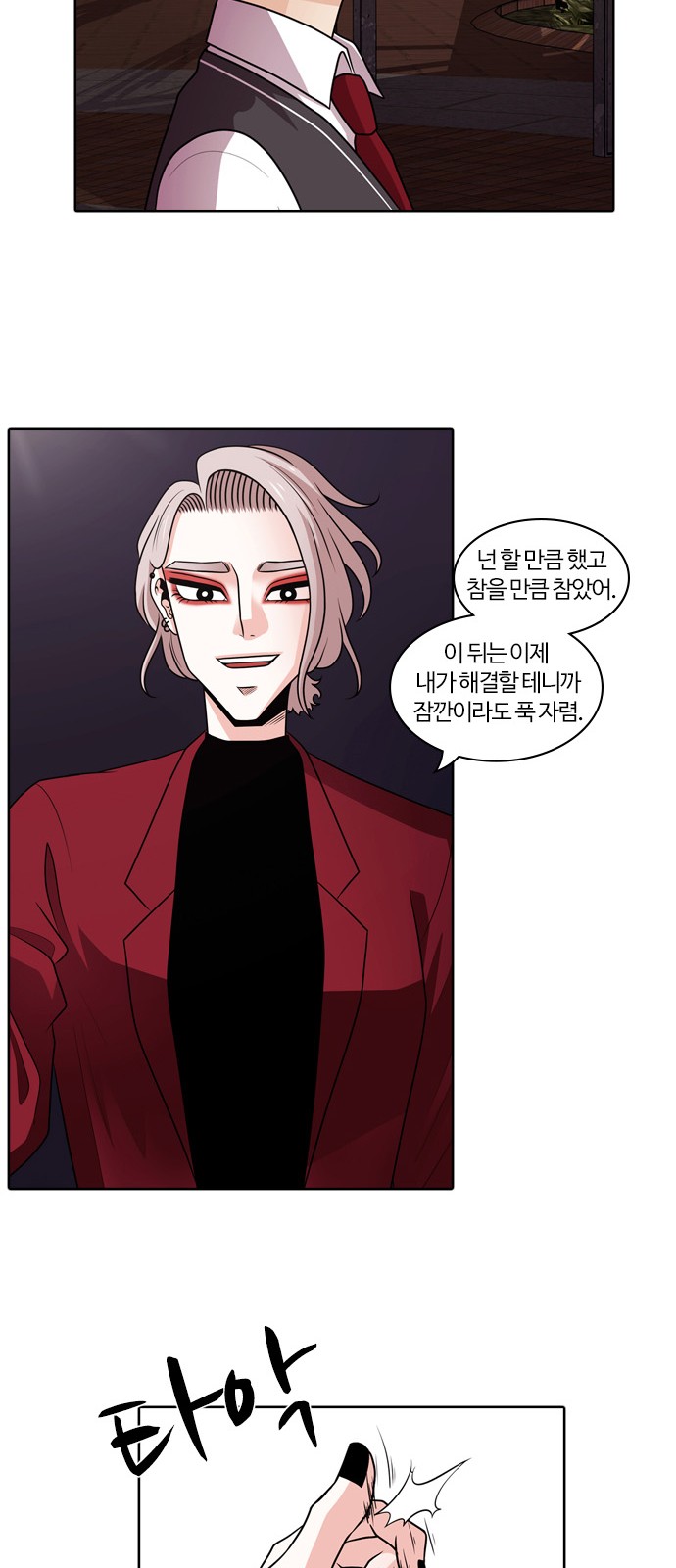 51 페이지