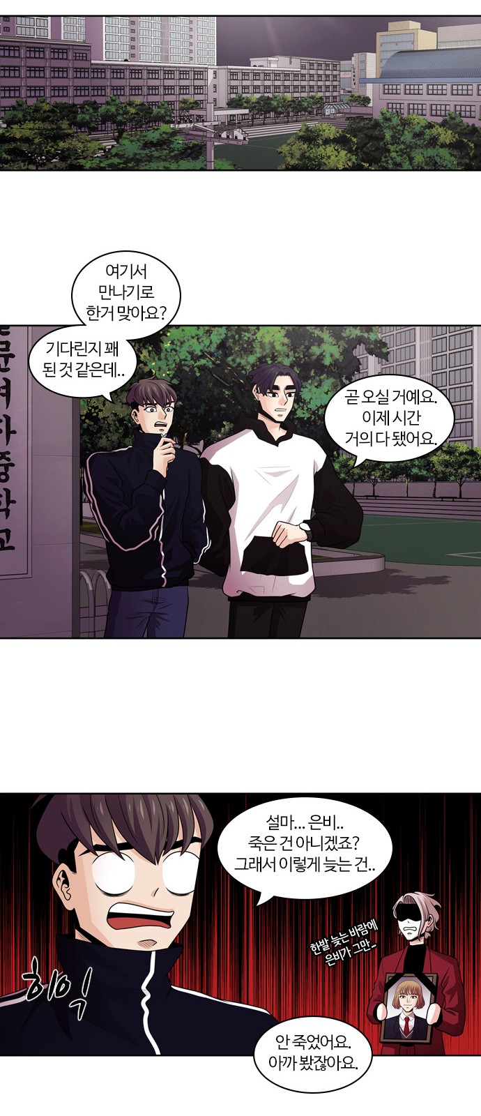 54 페이지