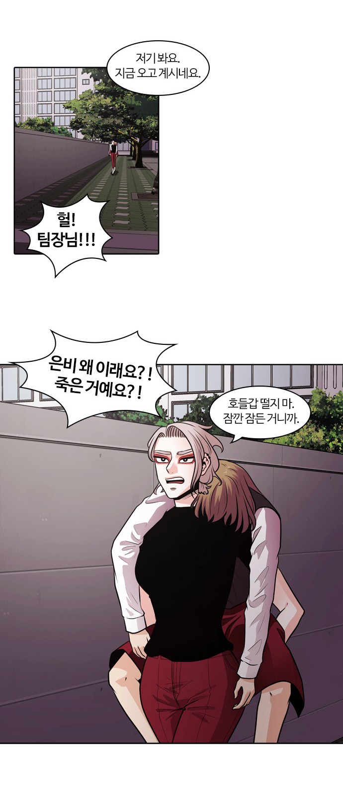 55 페이지