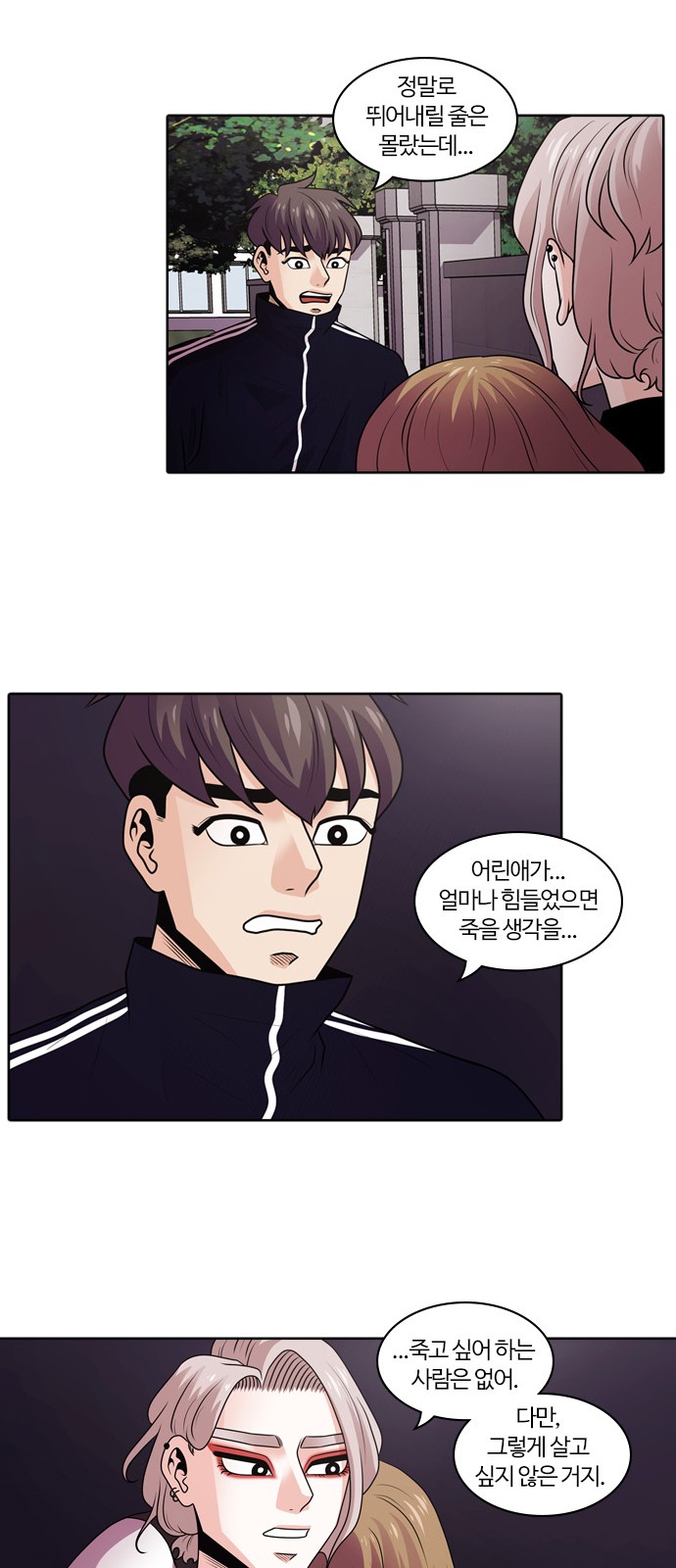 56 페이지