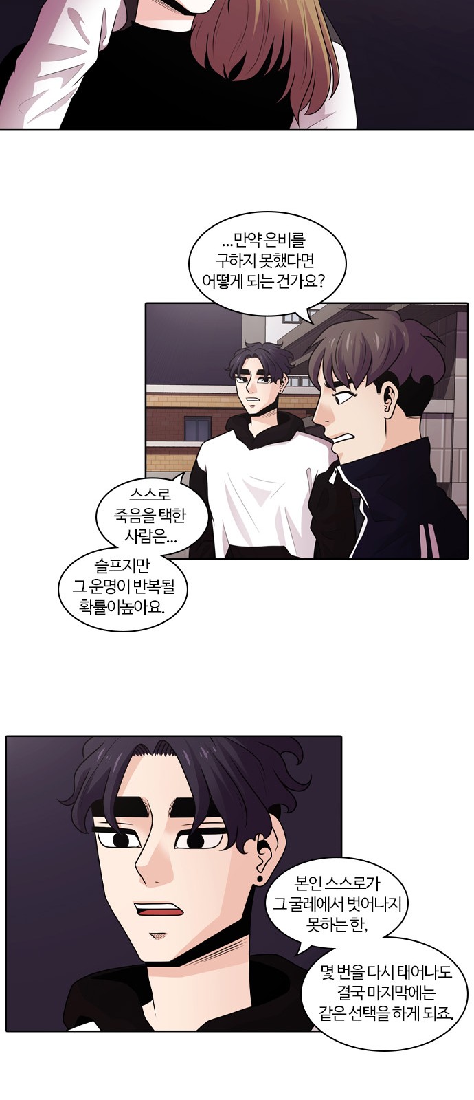 57 페이지