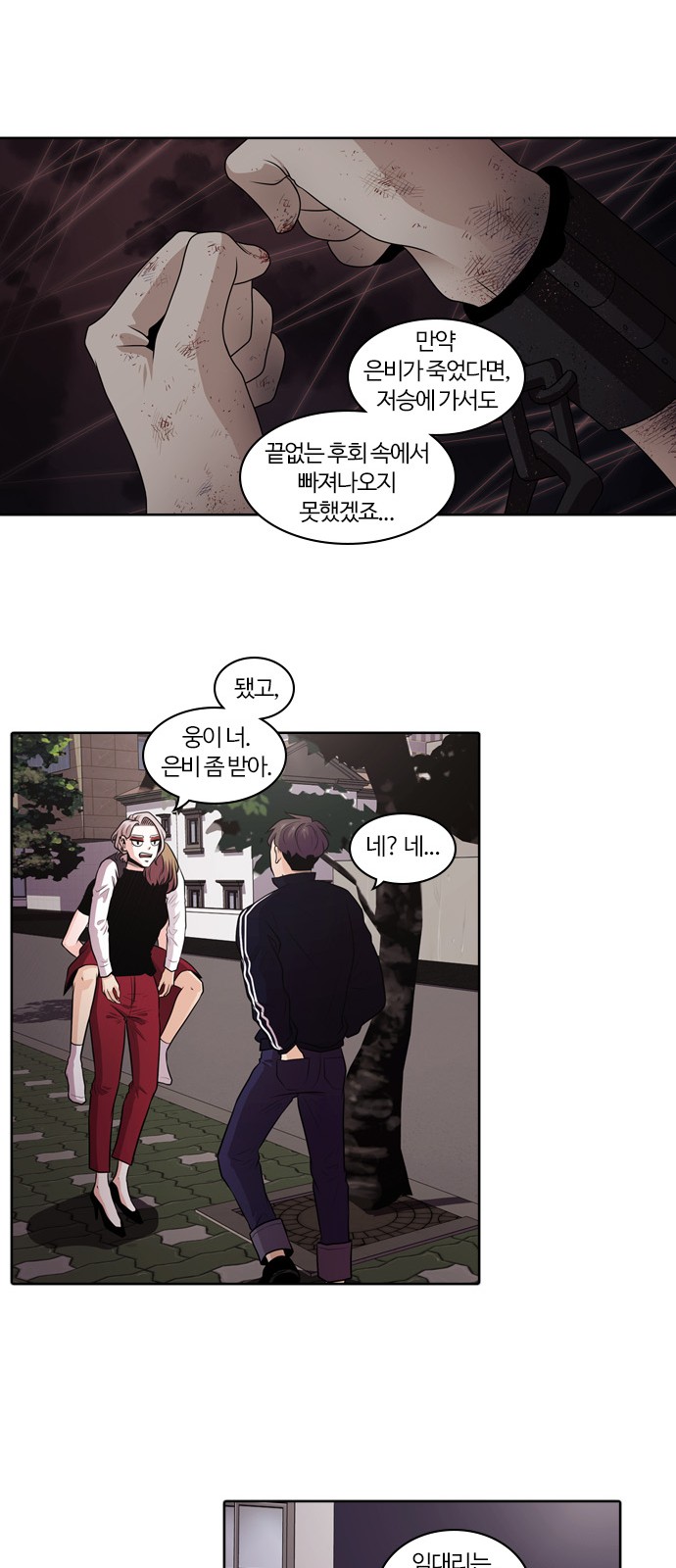 58 페이지