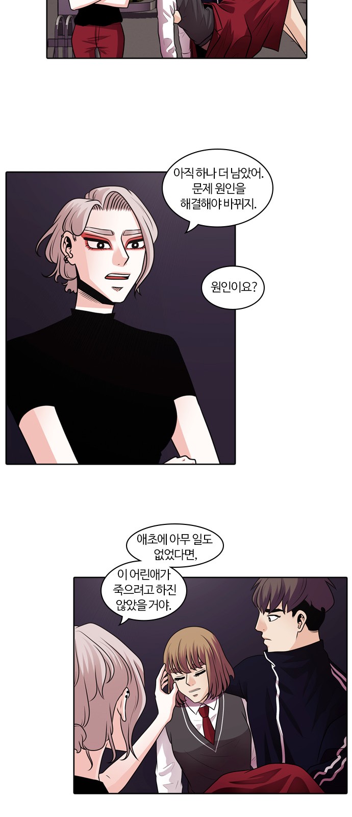 60 페이지