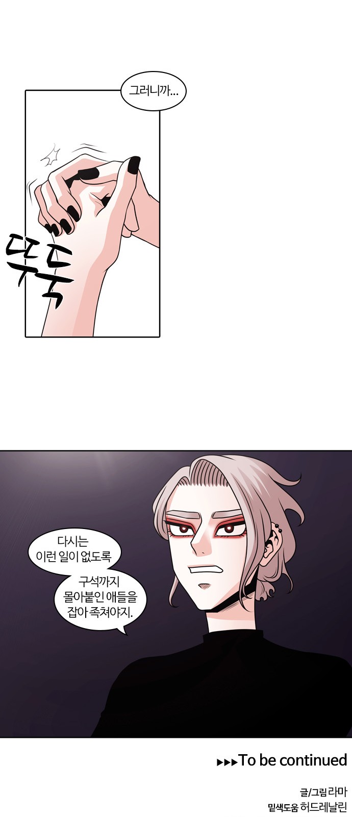 61 페이지