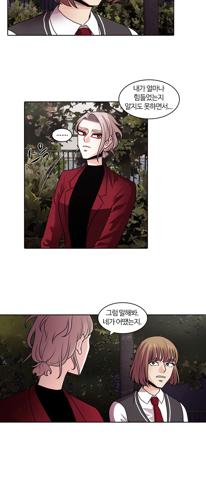 8 페이지