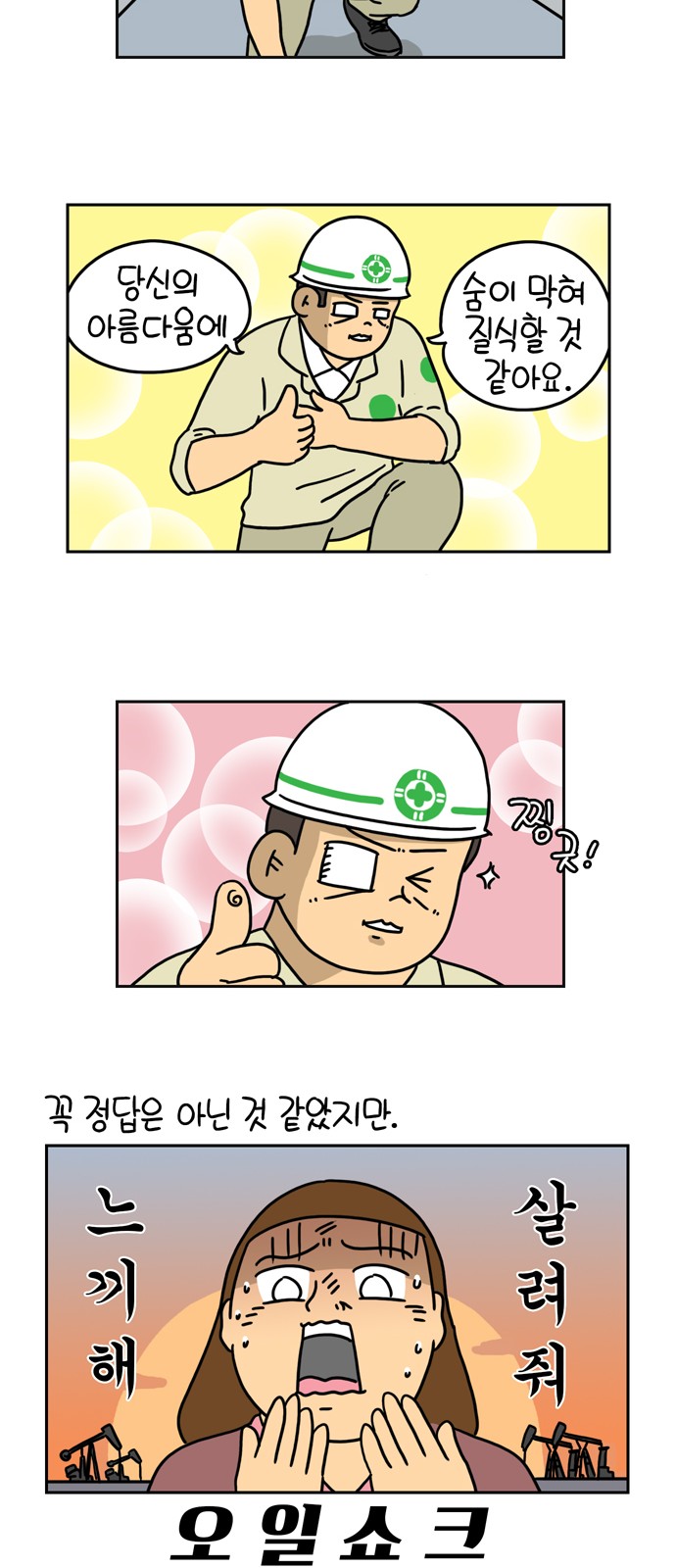 11 페이지