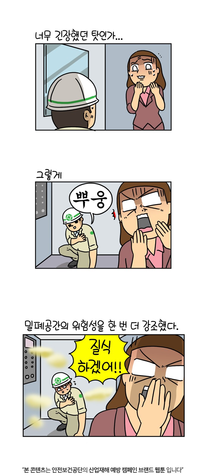 12 페이지