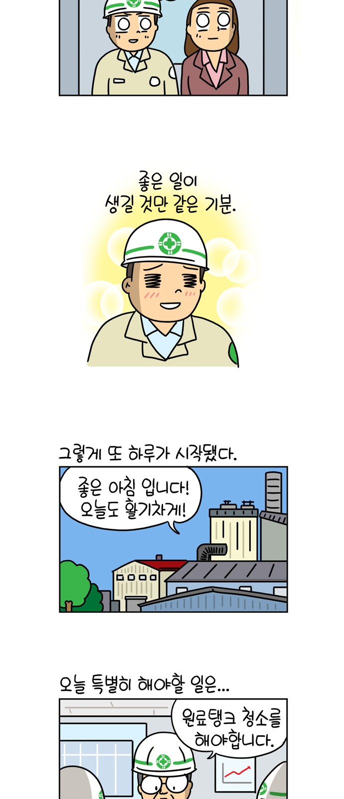 3 페이지