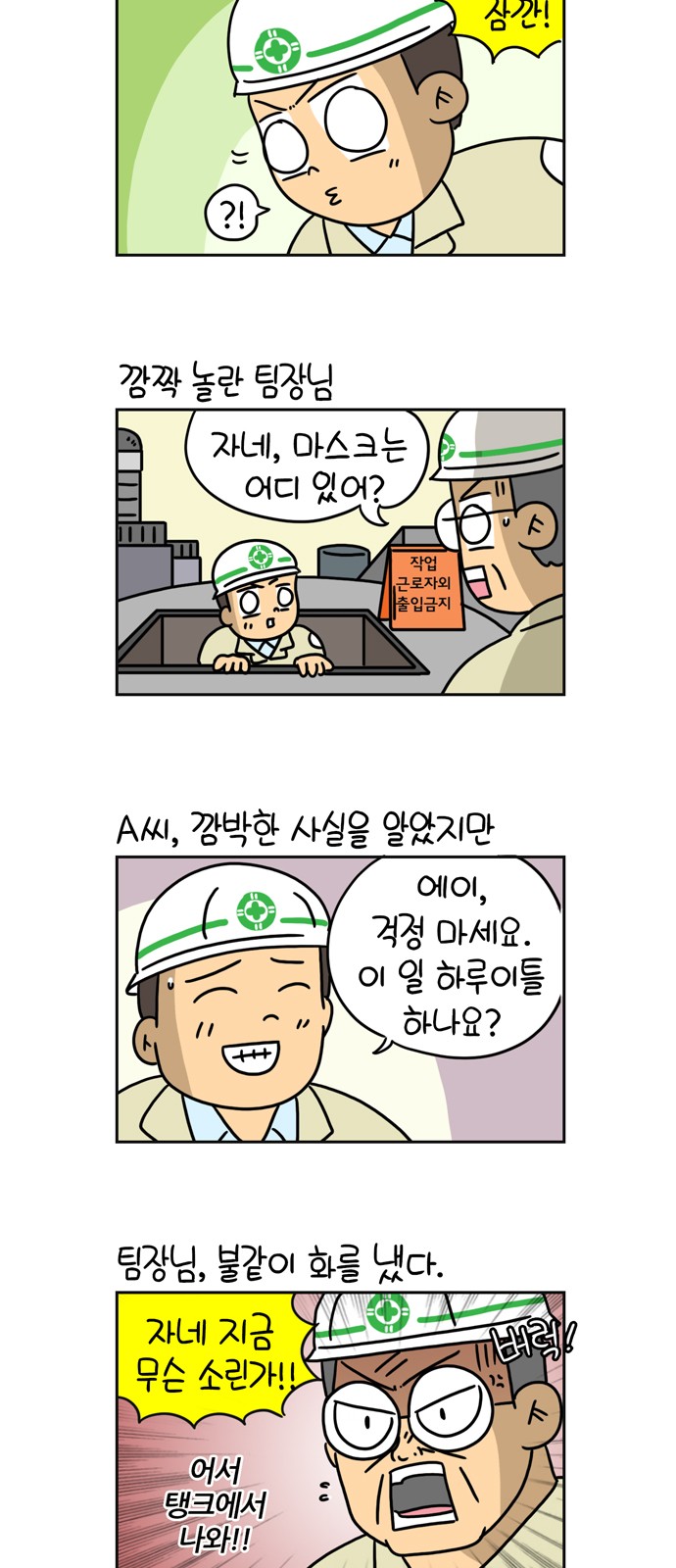 5 페이지