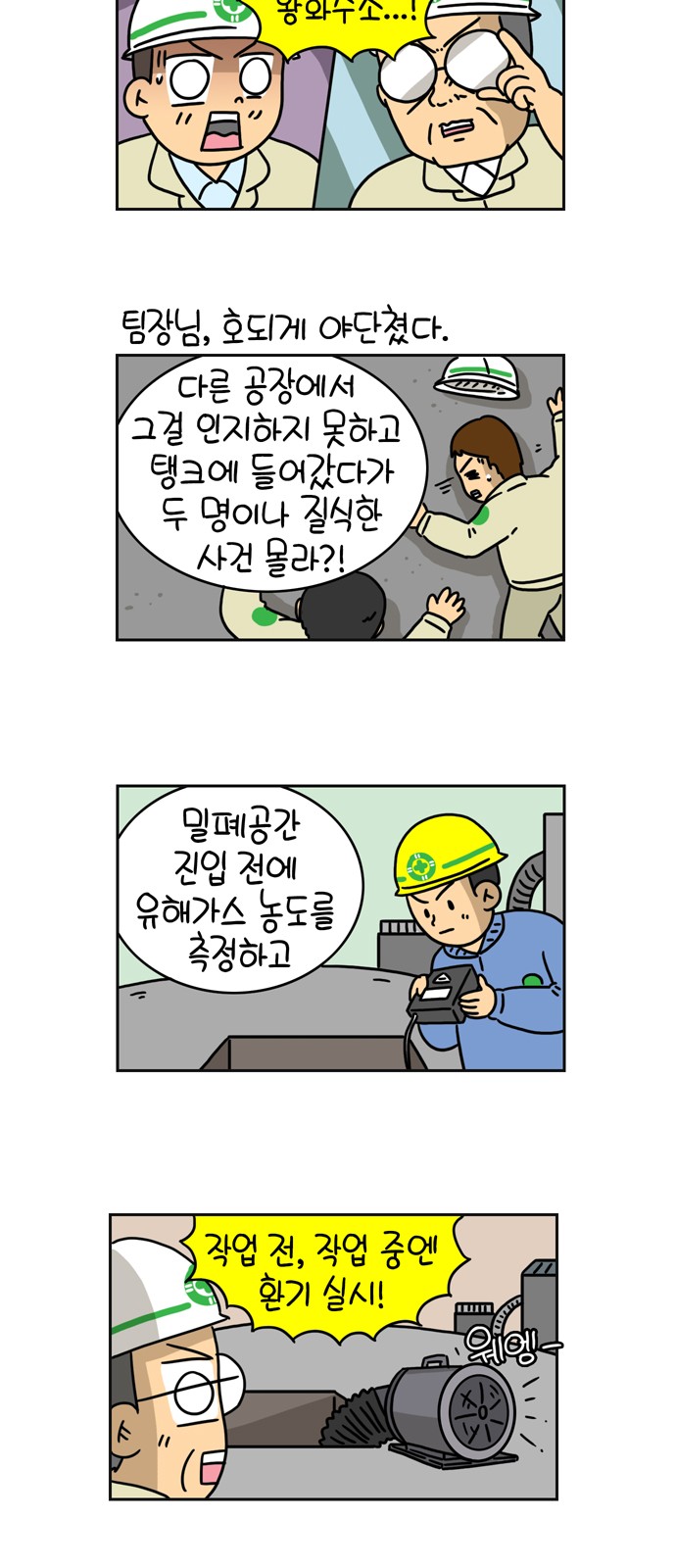 7 페이지