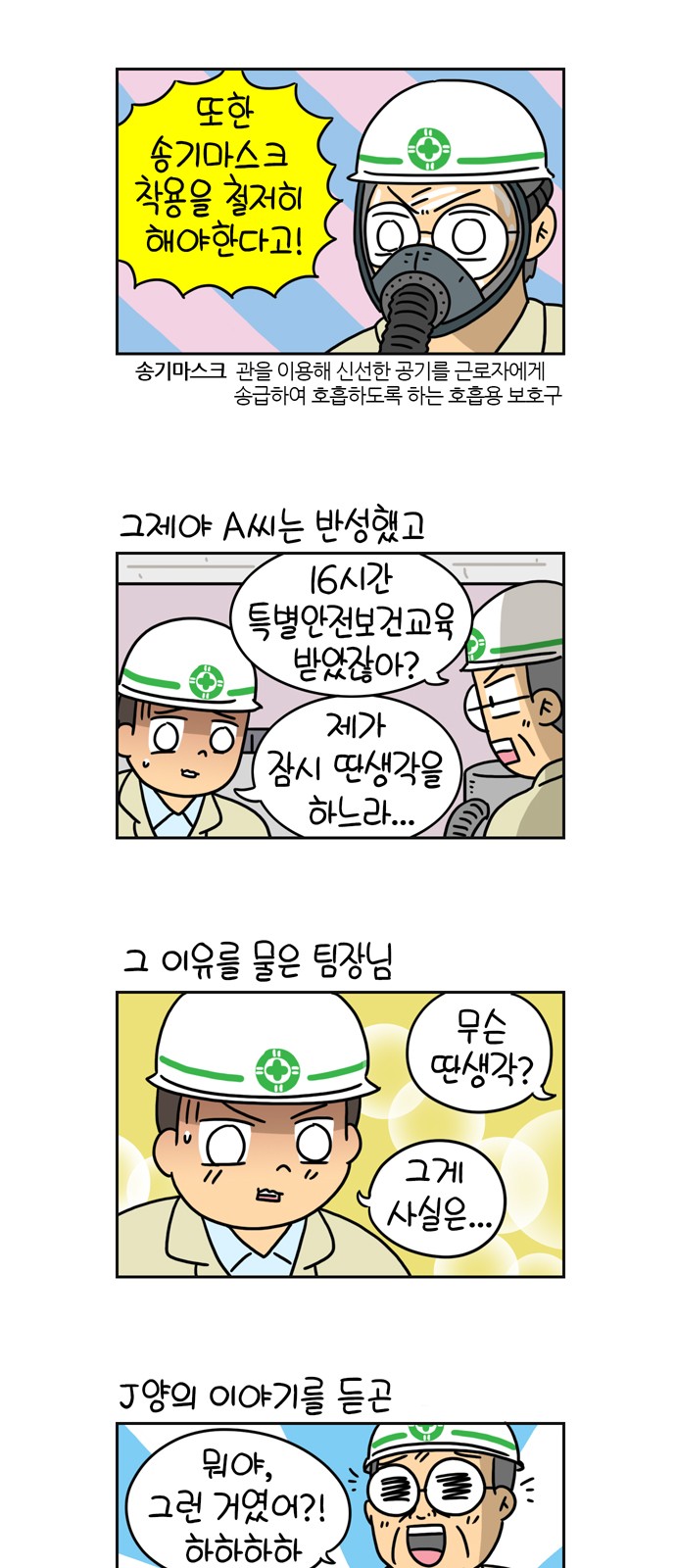 8 페이지