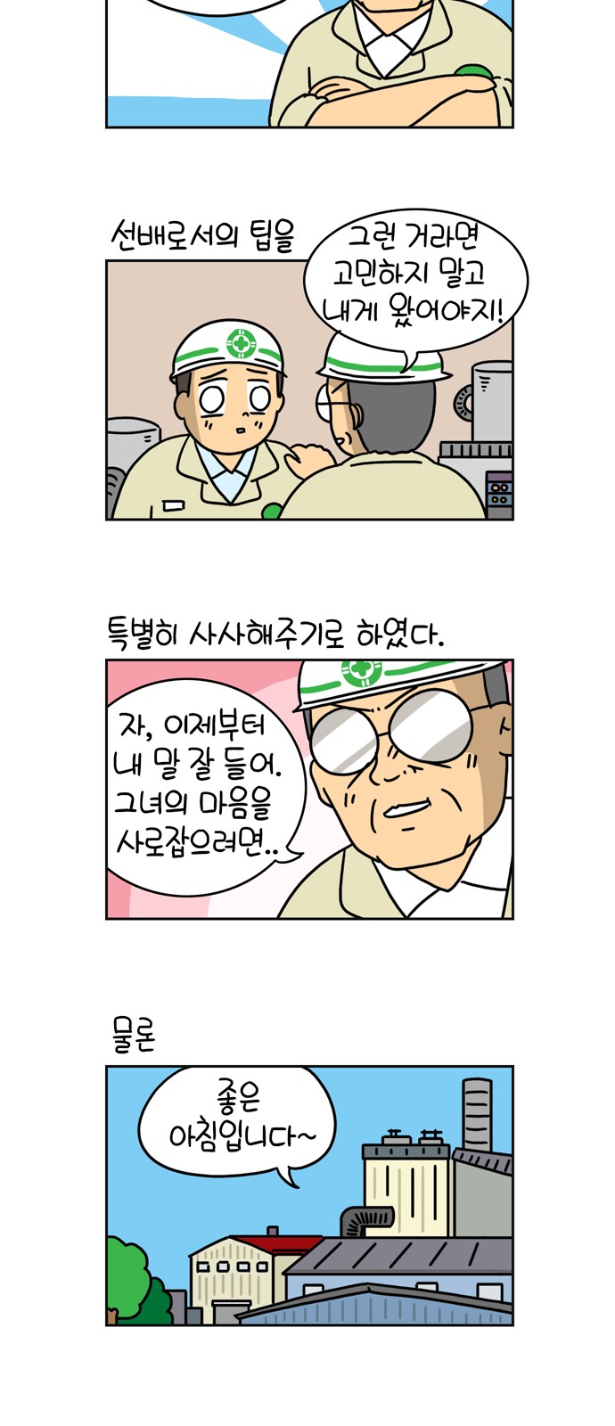 9 페이지