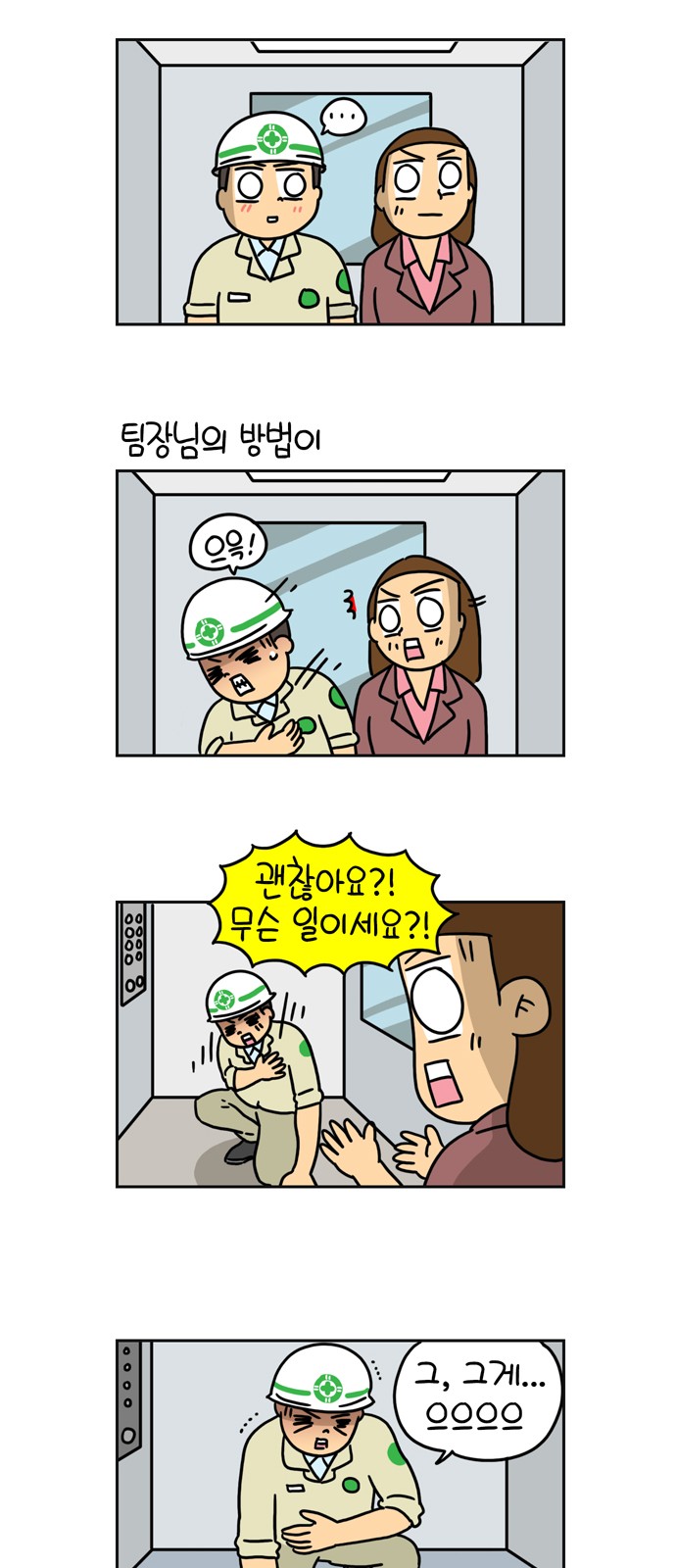 10 페이지