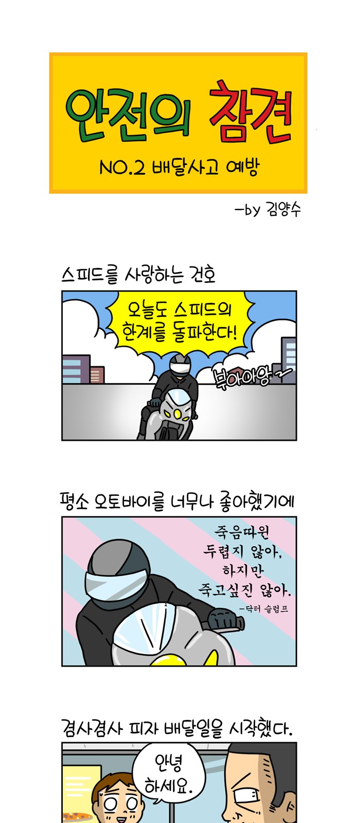1 페이지