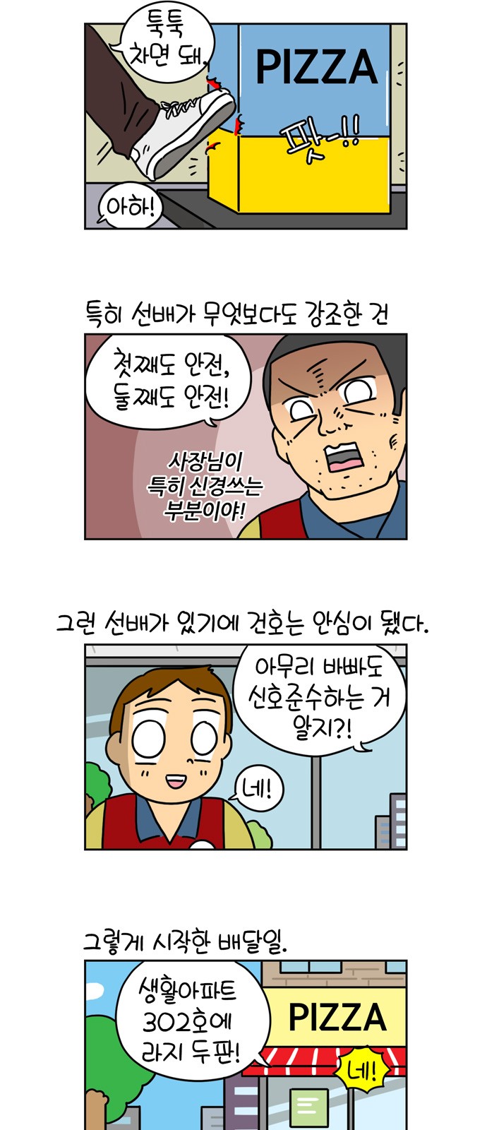 3 페이지