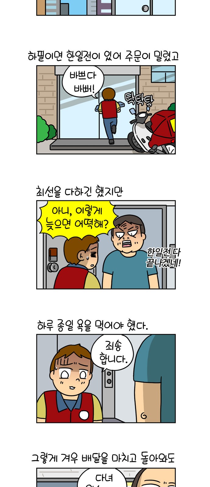 4 페이지