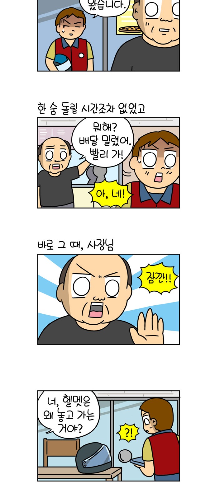 5 페이지