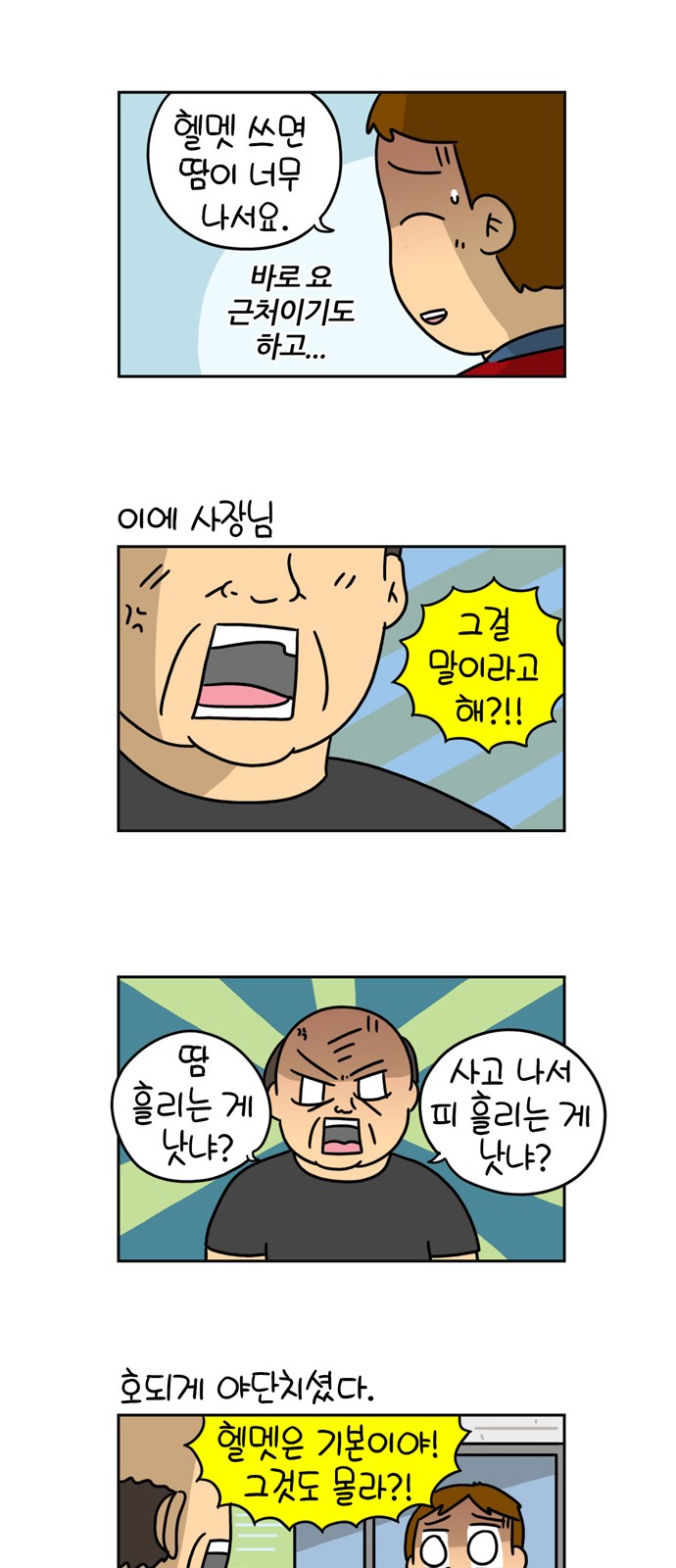 6 페이지