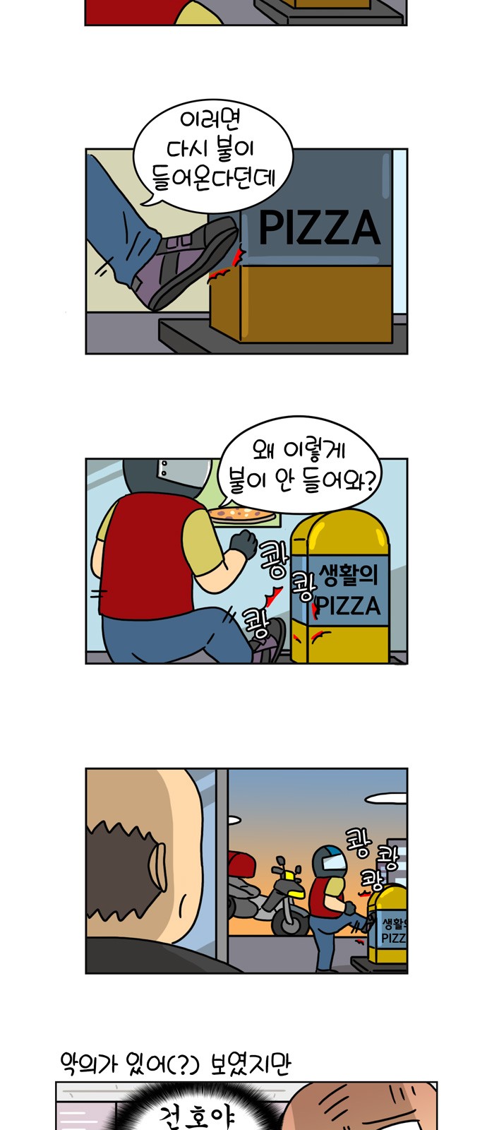 9 페이지