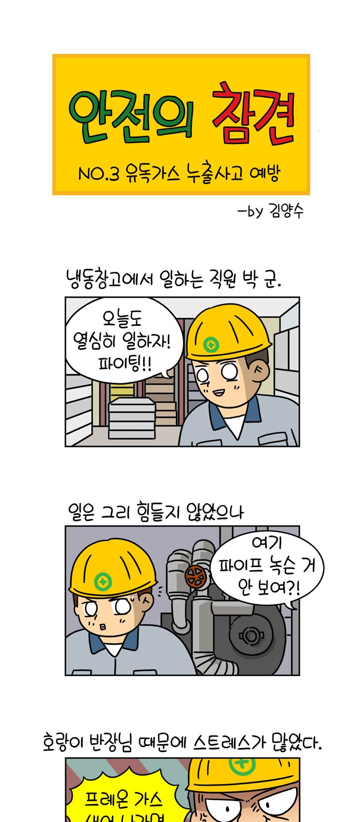 1 페이지
