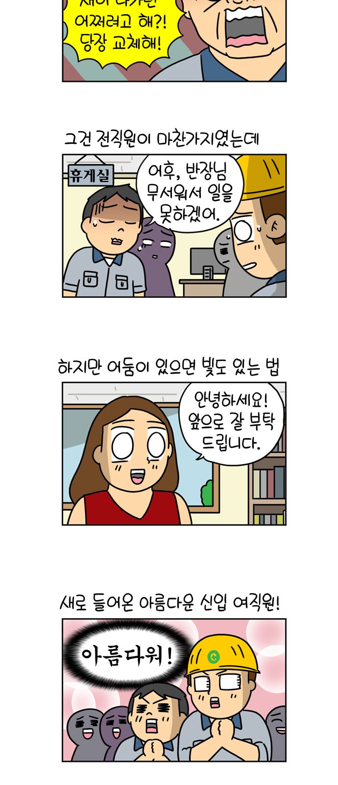 2 페이지