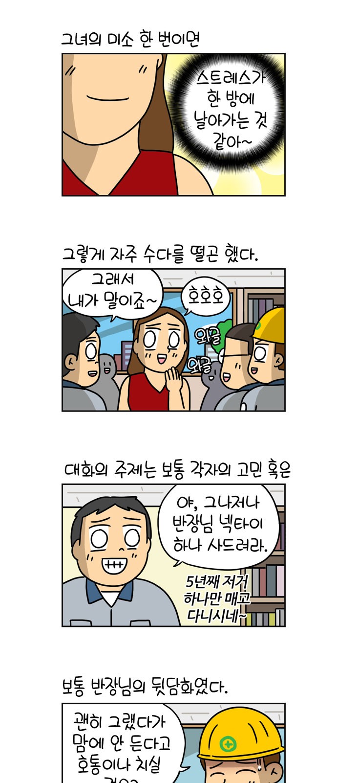 3 페이지
