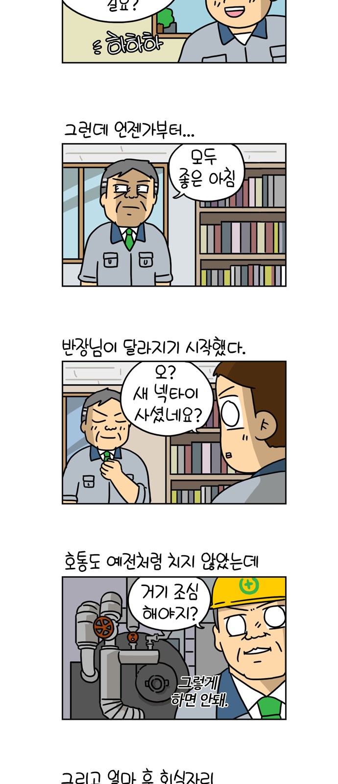 4 페이지